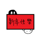 Small black man III（個別スタンプ：24）