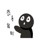Small black man III（個別スタンプ：25）