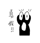 Small black man III（個別スタンプ：28）