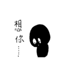 Small black man III（個別スタンプ：33）