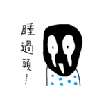 Small black man III（個別スタンプ：36）