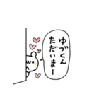♥♥♥ゆづが好き♥♥♥（個別スタンプ：34）