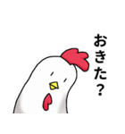 なまけニワトリとまったりヒヨコ（個別スタンプ：4）