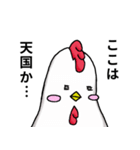 なまけニワトリとまったりヒヨコ（個別スタンプ：12）