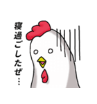 なまけニワトリとまったりヒヨコ（個別スタンプ：14）