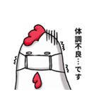 なまけニワトリとまったりヒヨコ（個別スタンプ：15）