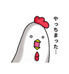 なまけニワトリとまったりヒヨコ（個別スタンプ：16）