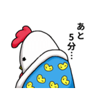 なまけニワトリとまったりヒヨコ（個別スタンプ：19）