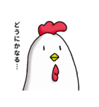 なまけニワトリとまったりヒヨコ（個別スタンプ：21）