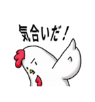 なまけニワトリとまったりヒヨコ（個別スタンプ：22）