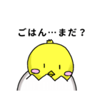 なまけニワトリとまったりヒヨコ（個別スタンプ：24）