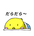 なまけニワトリとまったりヒヨコ（個別スタンプ：26）