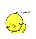 なまけニワトリとまったりヒヨコ（個別スタンプ：27）