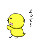 なまけニワトリとまったりヒヨコ（個別スタンプ：30）