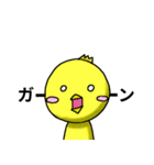 なまけニワトリとまったりヒヨコ（個別スタンプ：34）