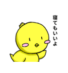 なまけニワトリとまったりヒヨコ（個別スタンプ：35）