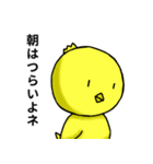 なまけニワトリとまったりヒヨコ（個別スタンプ：36）