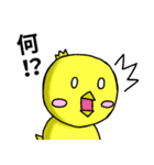なまけニワトリとまったりヒヨコ（個別スタンプ：38）