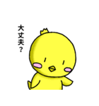 なまけニワトリとまったりヒヨコ（個別スタンプ：40）