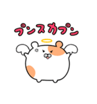 ハム天使（個別スタンプ：30）