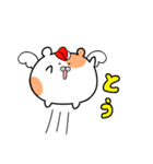 ハム天使（個別スタンプ：33）