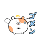 ハム天使（個別スタンプ：37）