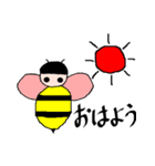 らびいまむ（個別スタンプ：1）