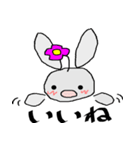 らびいまむ（個別スタンプ：7）