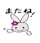 らびいまむ（個別スタンプ：8）