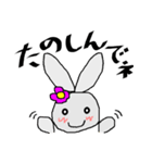 らびいまむ（個別スタンプ：9）