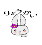 らびいまむ（個別スタンプ：10）