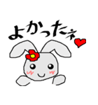 らびいまむ（個別スタンプ：12）
