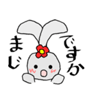 らびいまむ（個別スタンプ：33）