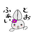 らびいまむ（個別スタンプ：35）