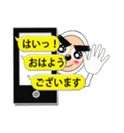 やっべぇ白タイツ（個別スタンプ：1）