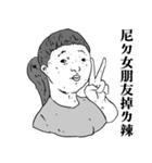 Wild Kids（個別スタンプ：6）