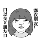 Wild Kids（個別スタンプ：14）