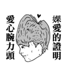 Wild Kids（個別スタンプ：38）