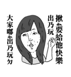Wild Kids（個別スタンプ：39）