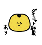 やさいたち・くだものたち（個別スタンプ：1）