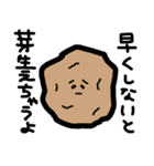 やさいたち・くだものたち（個別スタンプ：15）