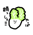 やさいたち・くだものたち（個別スタンプ：31）