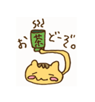 のびのびしっぽーん！（個別スタンプ：3）
