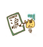 のびのびしっぽーん！（個別スタンプ：7）