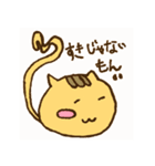 のびのびしっぽーん！（個別スタンプ：13）