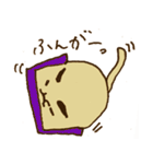 のびのびしっぽーん！（個別スタンプ：16）