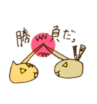 のびのびしっぽーん！（個別スタンプ：17）