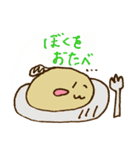のびのびしっぽーん！（個別スタンプ：22）