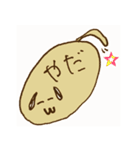 のびのびしっぽーん！（個別スタンプ：30）