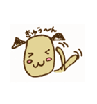のびのびしっぽーん！（個別スタンプ：33）